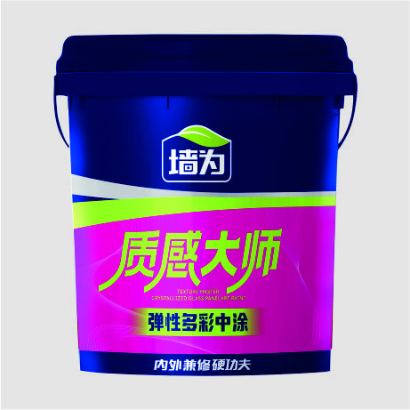 弹性多彩中涂