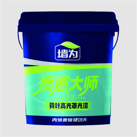 荷叶高光罩光漆