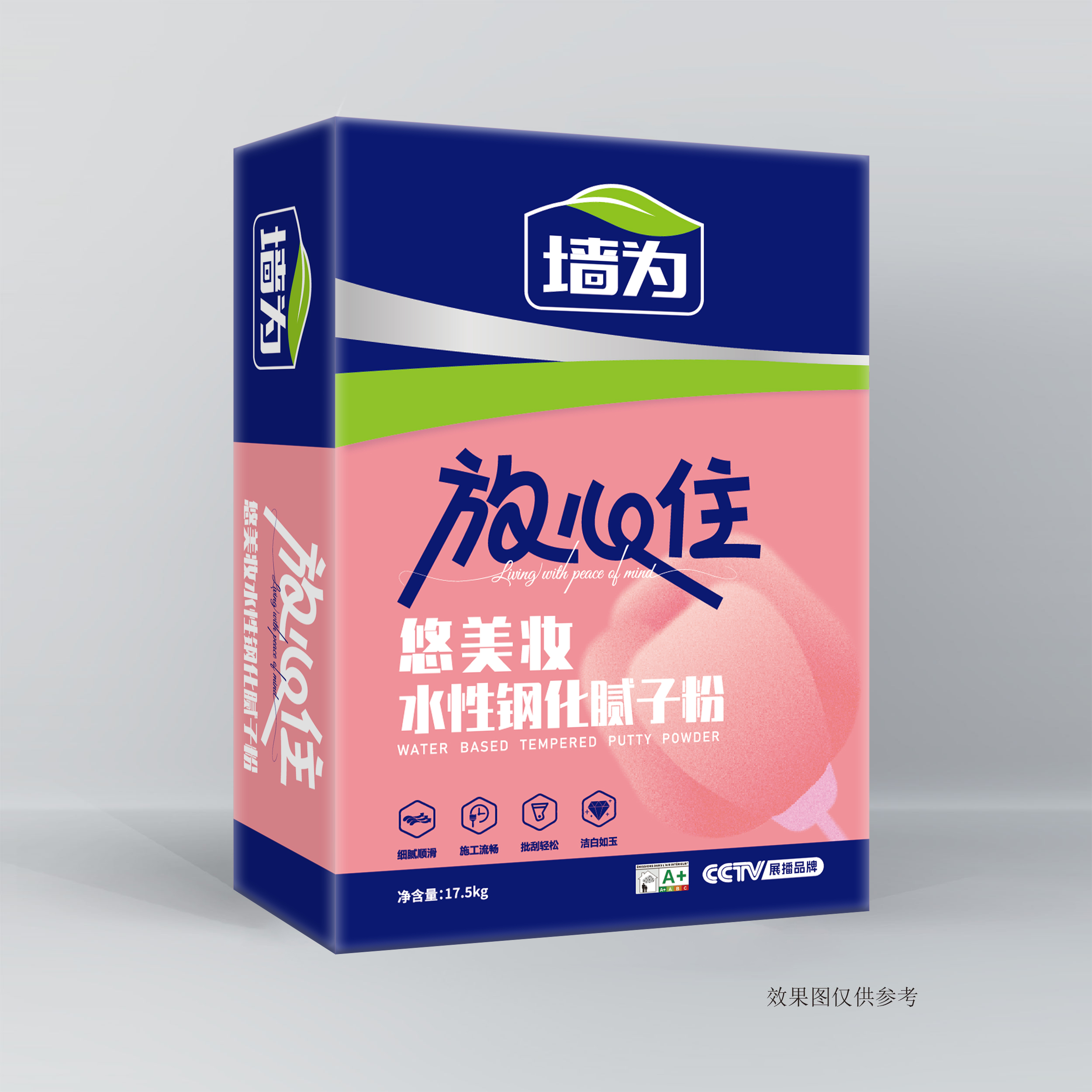 悠美妆水性钢化腻子粉