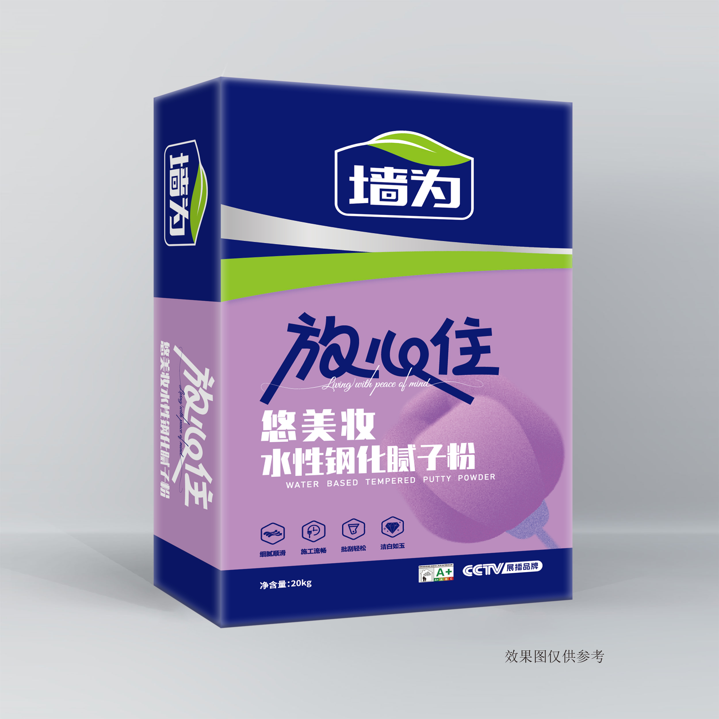 悠美妆水性钢化腻子粉