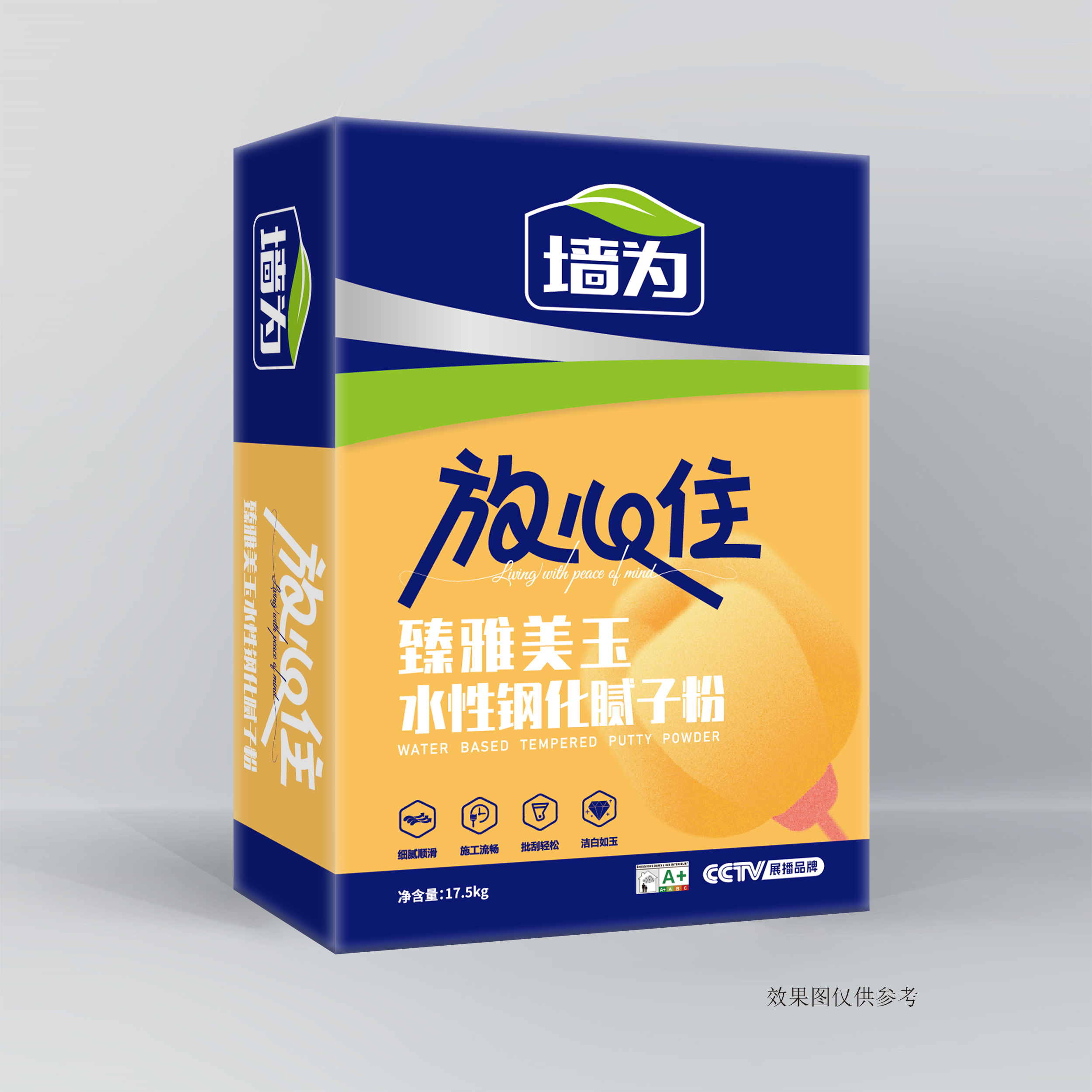 臻雅美玉水性钢化腻子粉