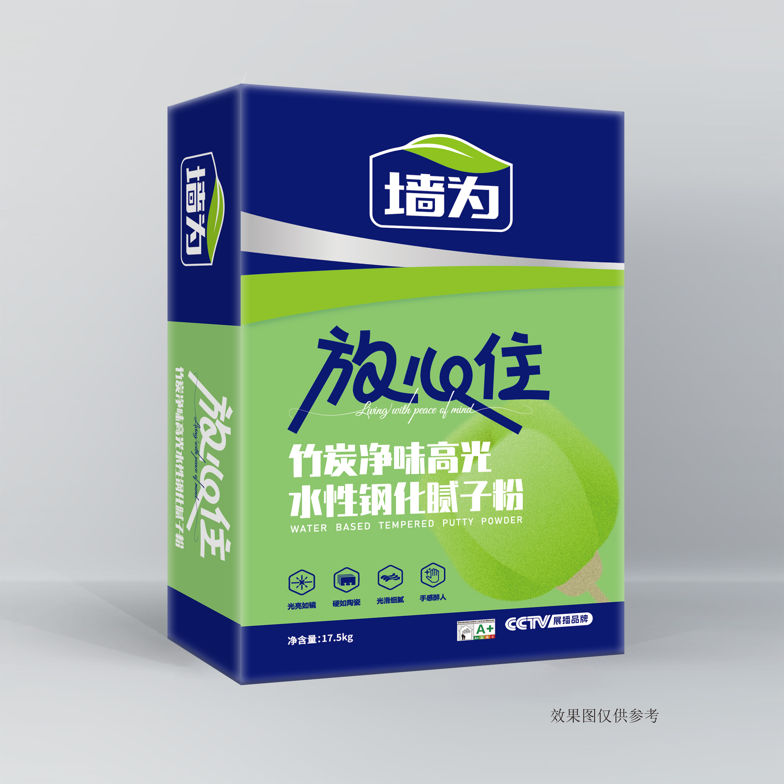 竹炭净味高光水性钢化腻子粉
