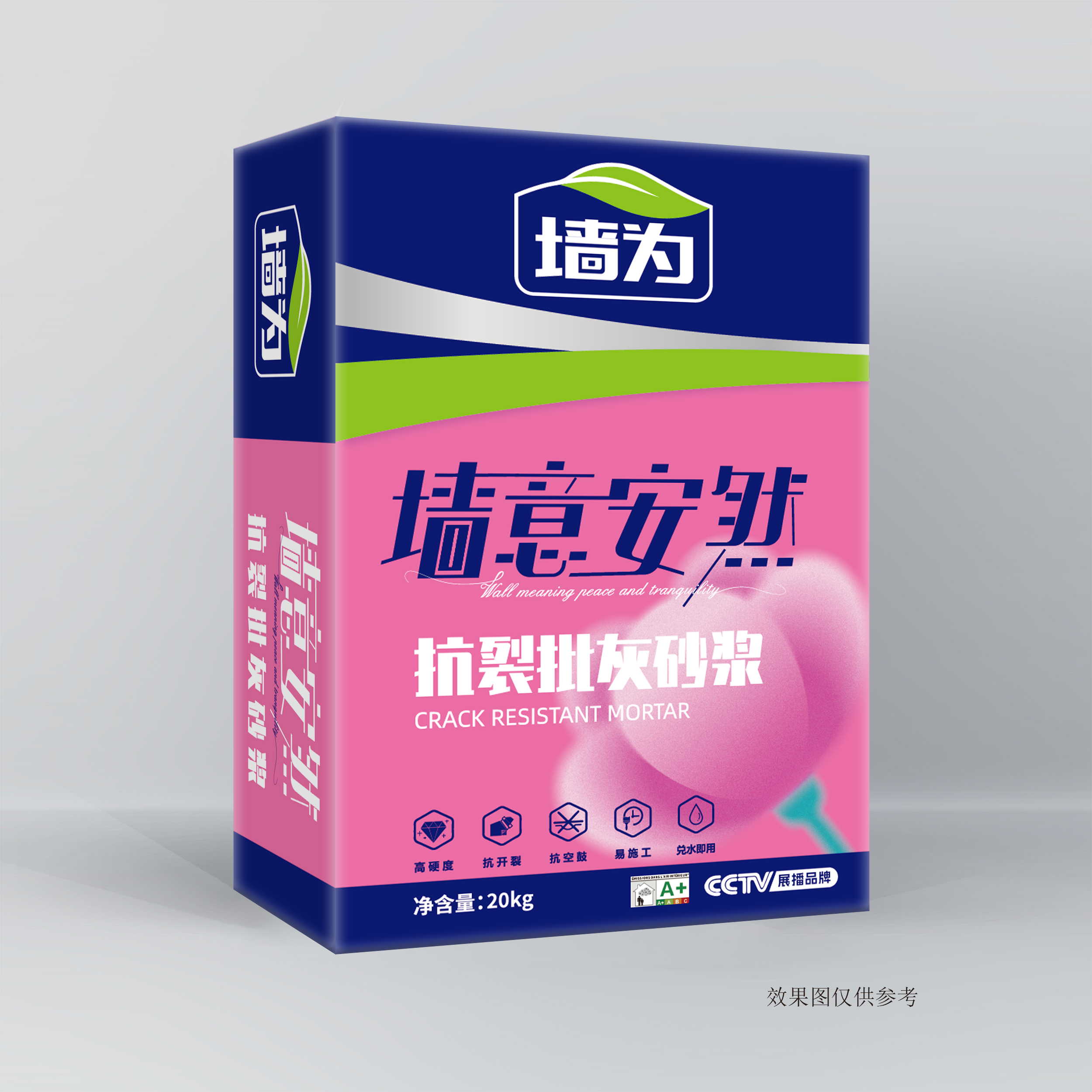墙意安然抗裂批灰砂浆