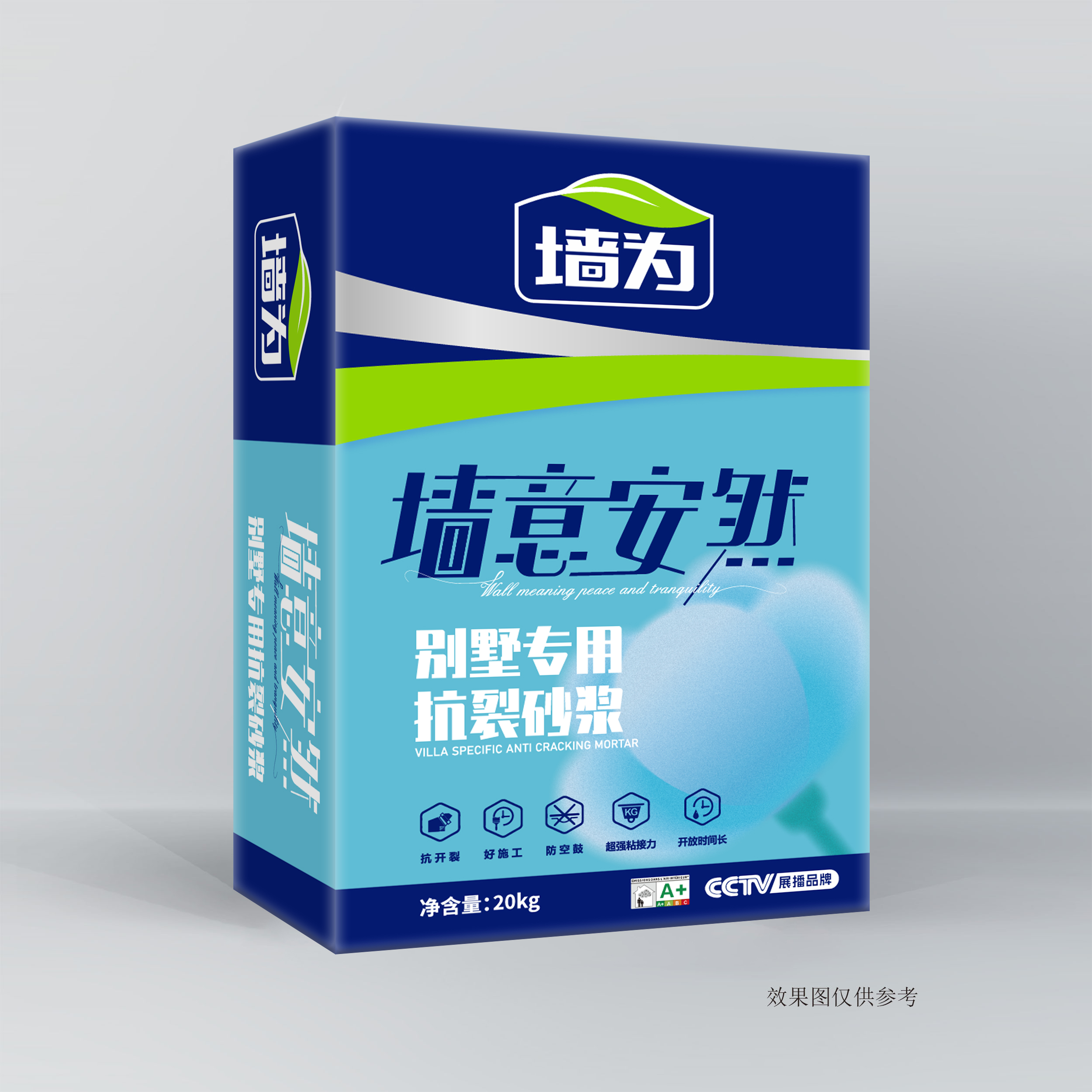 墙意安然别墅专用抗裂砂浆