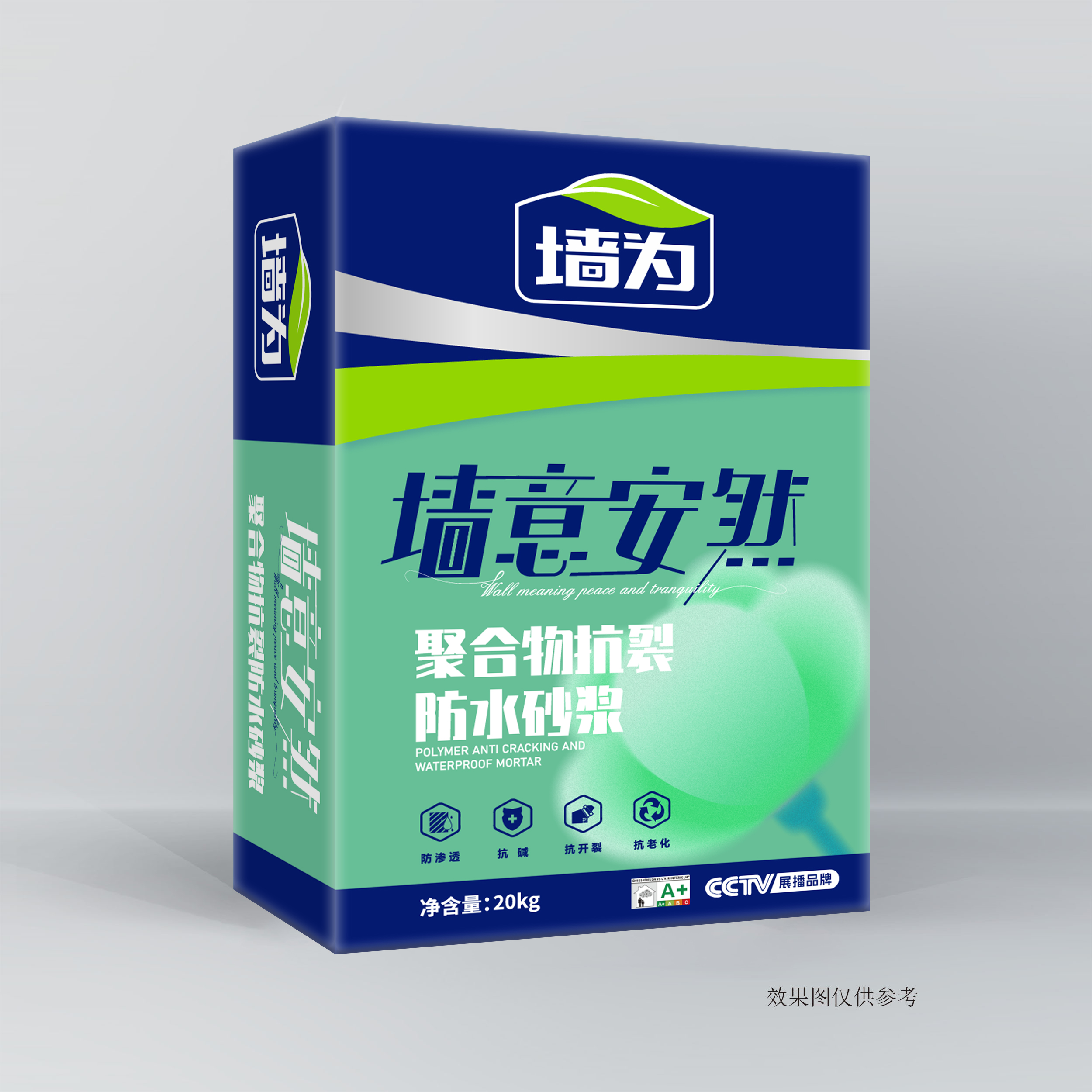 墙意安然聚合物抗裂防水砂浆