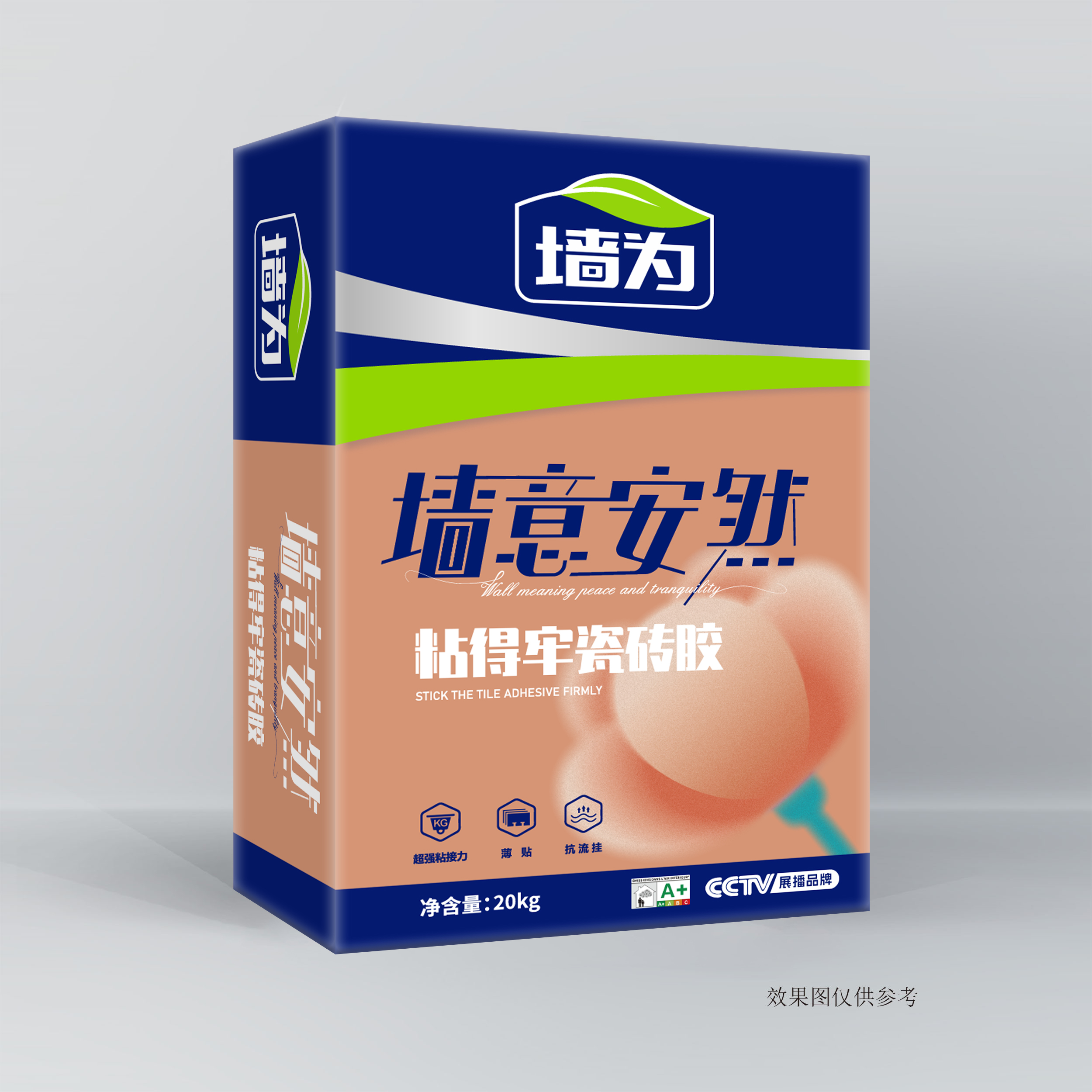 墙意安然瓷砖胶