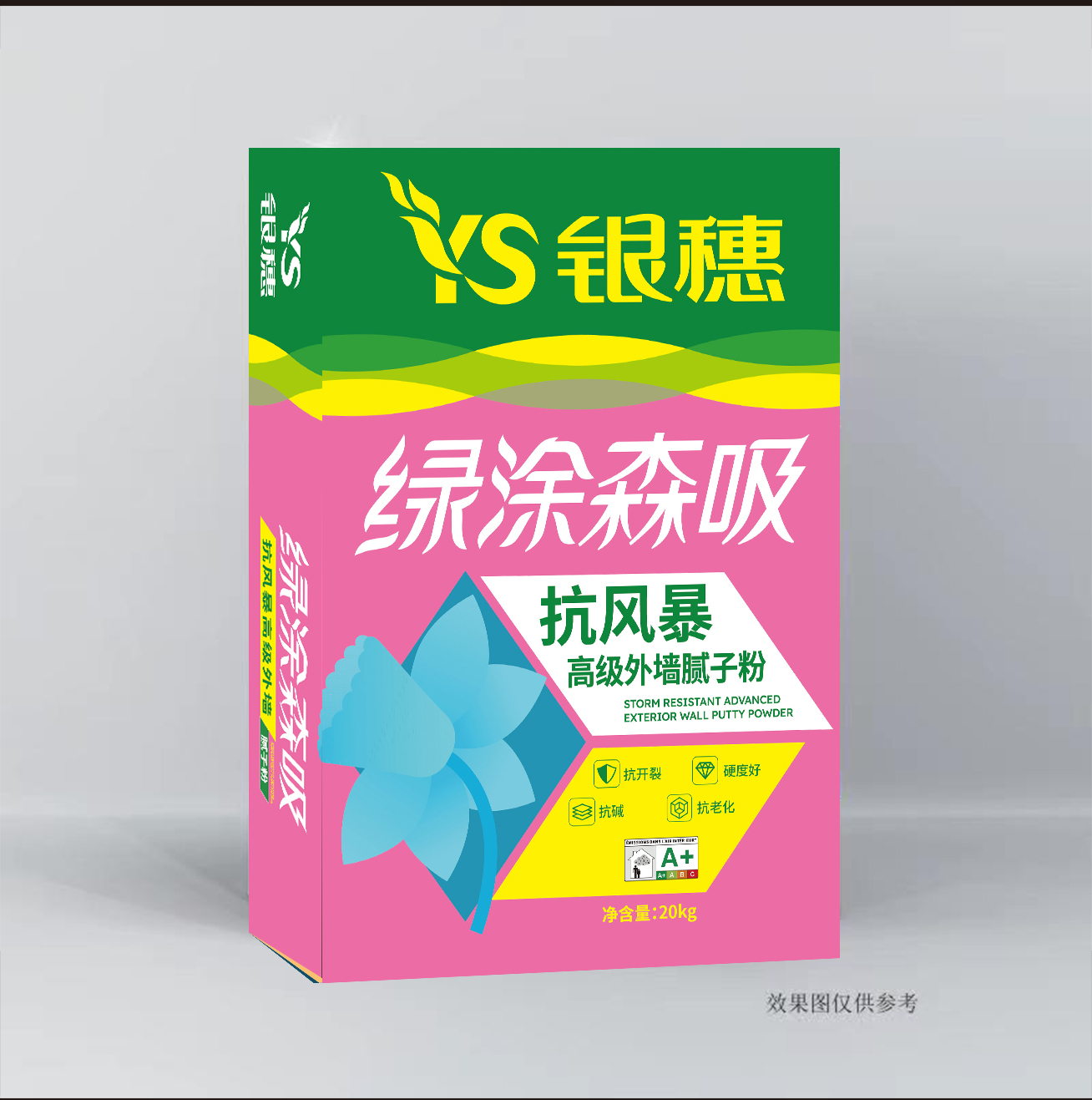 绿涂森吸抗风暴高级外墙腻子粉