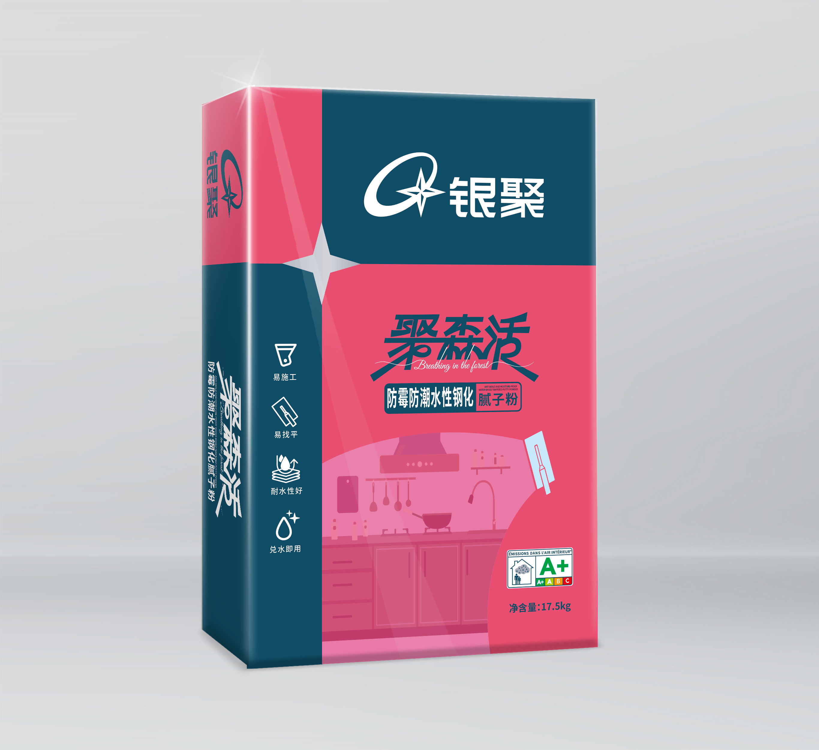聚森活防霉防潮水性钢化腻子粉