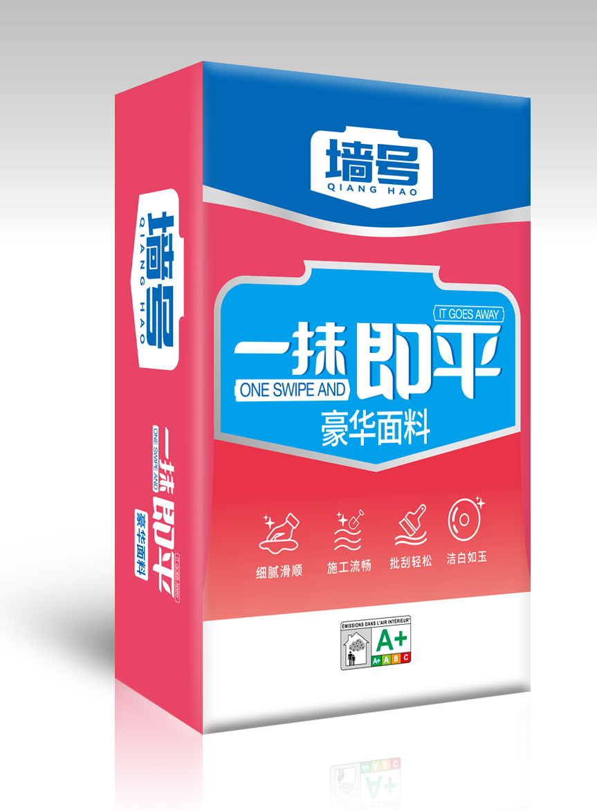 一抹即平豪华面料