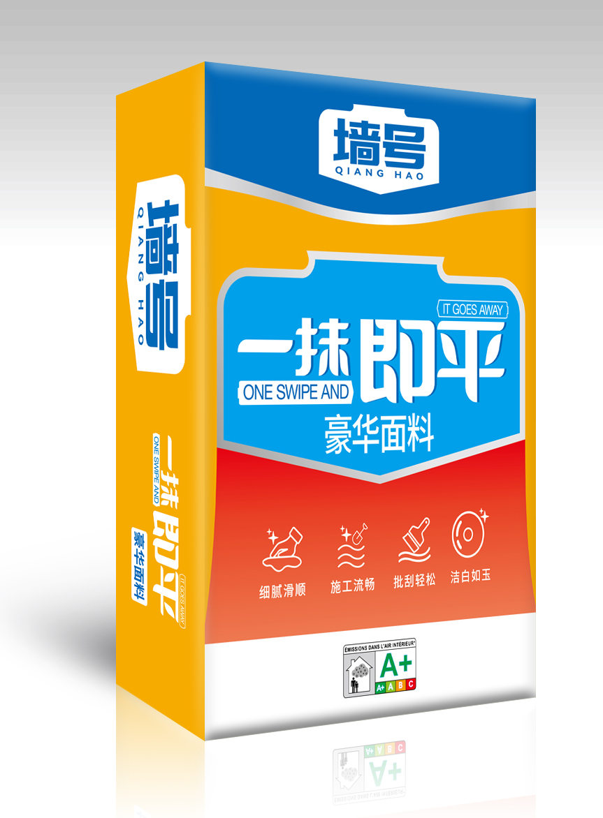 一抹即平豪华面料