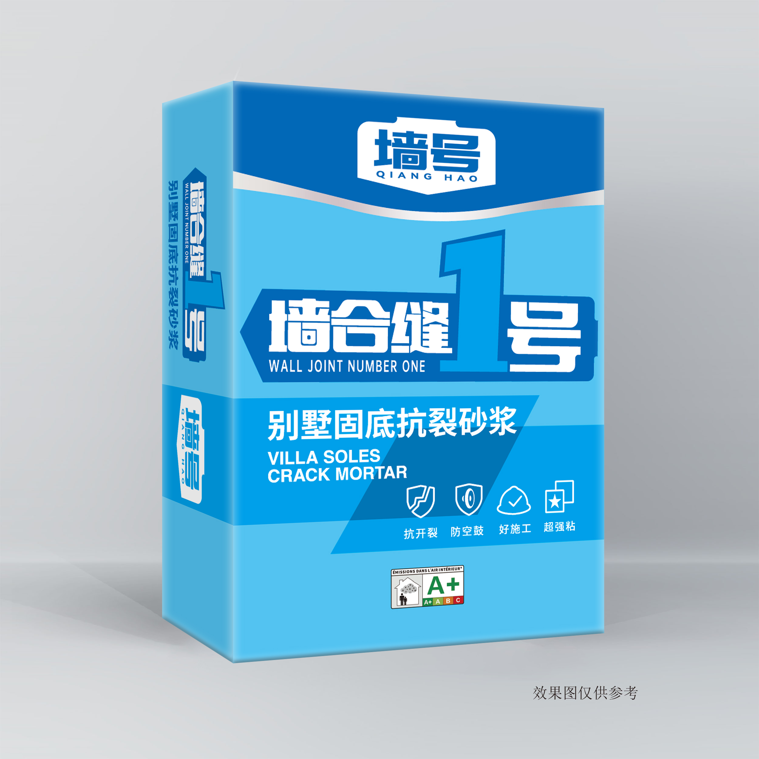 墙合缝1号别墅固底抗裂砂浆