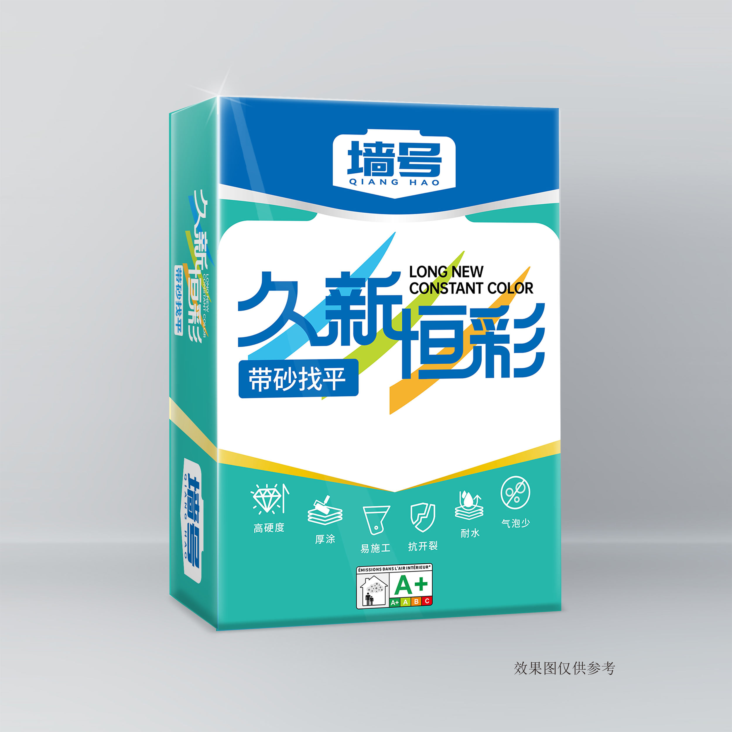 久新恒彩带砂找平