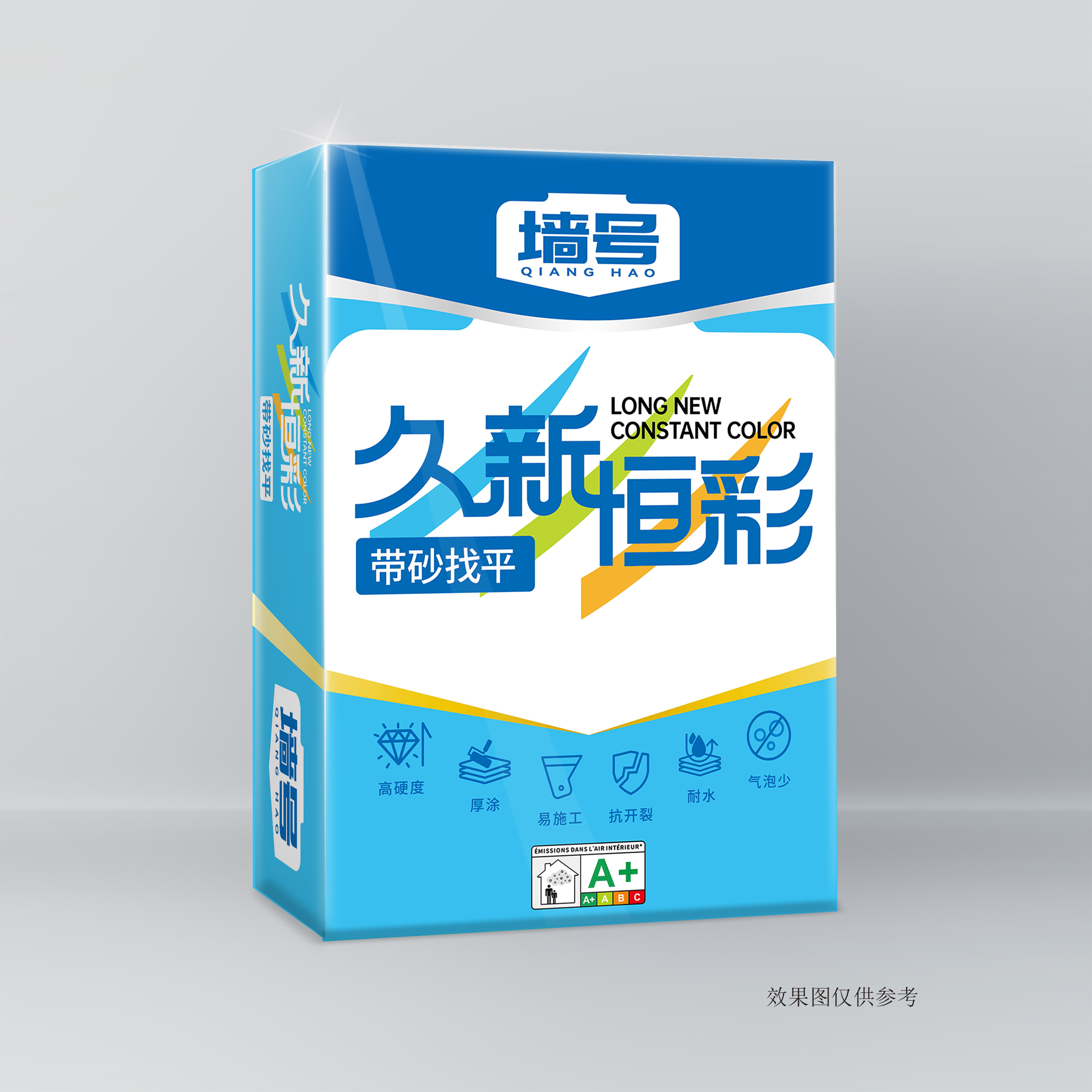久新恒彩带砂找平