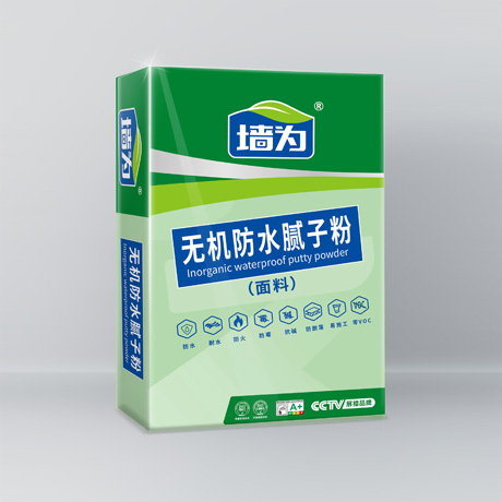 无机防水腻子粉面料